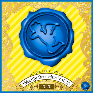 ダイヤモンドの純度(オルゴール)