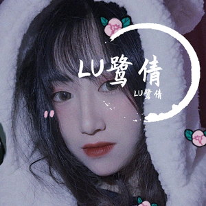 突发奇想（Prod.BLACKFAST/Lv 9）