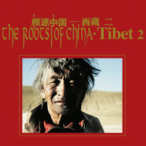 苏吉尼玛 (王子唱腔)