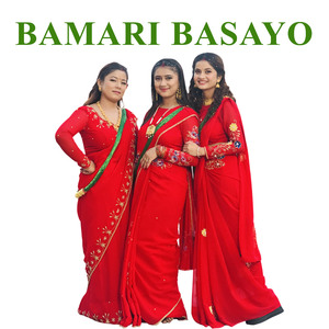 Bamari Basayo
