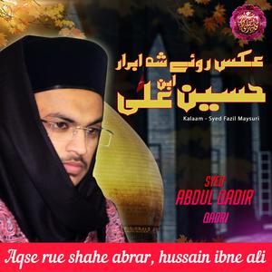 Aqse Rue Shahe Abrar Hussain Ibne Ali