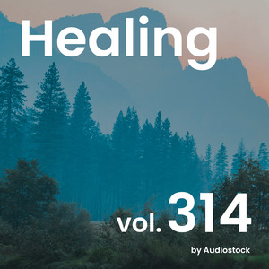 午前八時の風、切ない曲