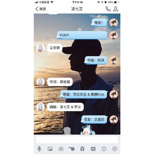 尘事微（翻自 黄麒Eros）