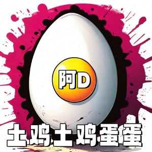 NOVI - Du Di Dam（阿D ReMix）