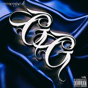 除夜の鐘 (feat. BabyNyca)