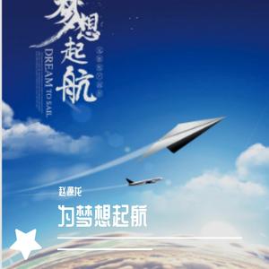 向天再活五百年