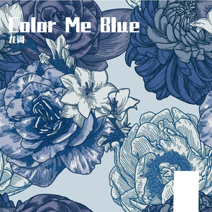 Anytime anywhere (Chinese Ver. AI Vocal Cover)