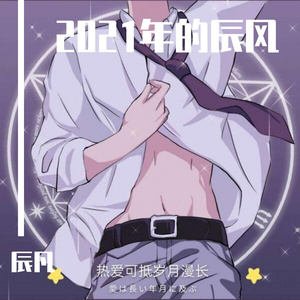 坠（翻自 房子帆）