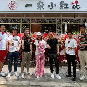 一朵小红花 伴奏