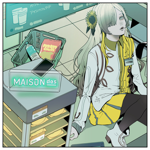 連れ出してトロイメライ