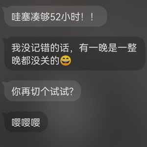 Feeling Like In Fantasy