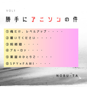 ④エンディング～青い独白～