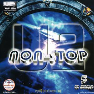 ធ្វើចិត្តឱ្យសប្បាយ