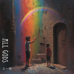 那一天，世界上最后的缪斯和我踱步在黄昏的小巷