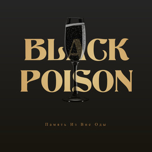 Black Poison