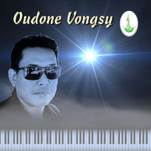 ດ້ວຍຮັກທີ່ຮັກຜູກພັນ