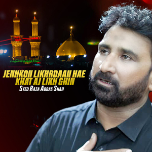 Jenhkon Likhrdaan Hae Khat Aj likh Ghin