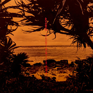 与那国しょんかねー