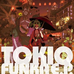 トキヲ・ファンカ