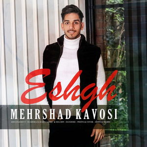 Eshgh
