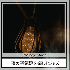 The Dancer of the Night