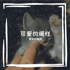 血色霓虹摇滚暴