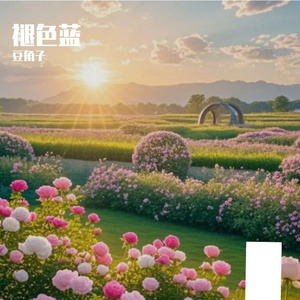 褪色蓝