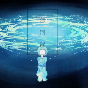 銀河録（翻自 初音ミク）