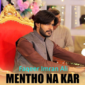 Bhal Kholeyal He Rahe Dar Mekhani Jo