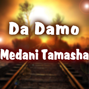 Zama Janana Balatana