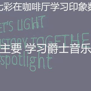 微妙的学校工作心情