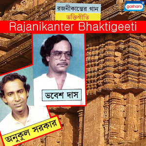 Kabe Trishita A Maru