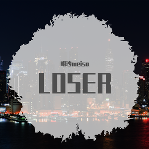 LOSER