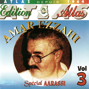Koub ya saki / Assaki (Enchainer)