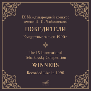 Исламей, соч. 18