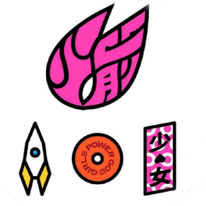 火箭少女101-卡路里（Dj阿毅 Remix）