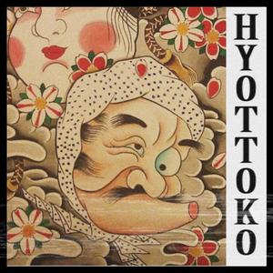 Hyottoko (Remastered)