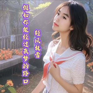 想要忘记你真的很难