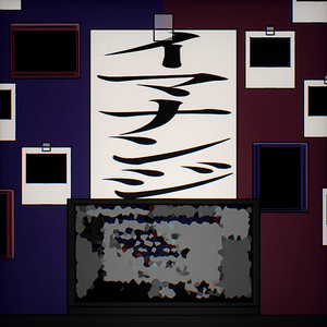 イマナンジ (リマスター版2024.9)