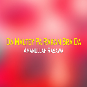 Da Kili Paghla Shankta Key Manjarayanu