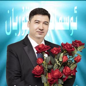 ayallar bayrimi mubarak- osmanjan