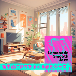 Hidden Sounds (Key G Ver.)