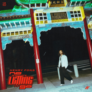 No Letting Go (Extended Mix)