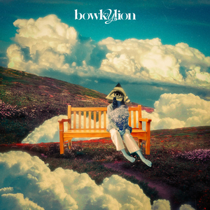 คิดถึงแต่ (Untold) (Remix)