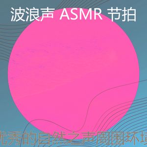 抚慰的自然回忆