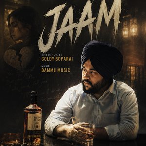 Jaam