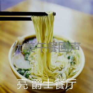 有趣吃情怀