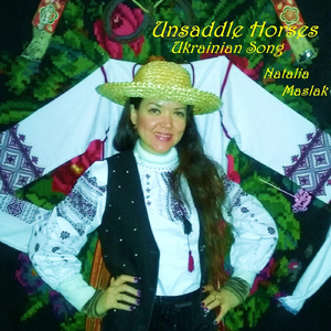 Unsaddle Horses (Ukrainian Song)
