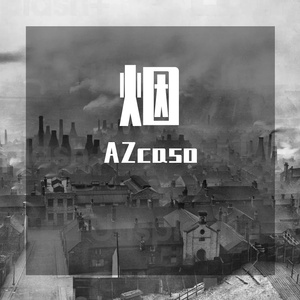 HOM花庭<prod.byXVIBE>