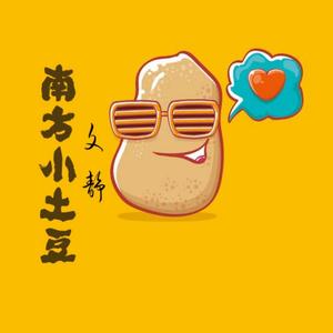 南方小土豆（DJheap九天版）